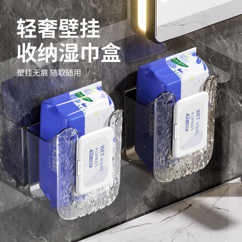 免打孔壁挂纸巾盒卫生间置物架
