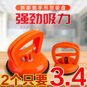 吸盘强力吊顶吸盘铝扣板拆装集成专用安装工具玻璃瓷砖地砖吸提器
