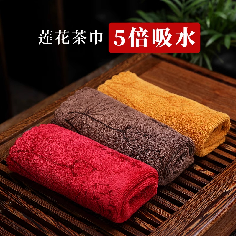茶巾布吸水高档泡茶专用布