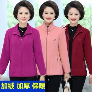 抓绒外套中年Q女卫衣加绒宽松上 妈妈装 秋冬季 摇粒绒加厚大码 开衫