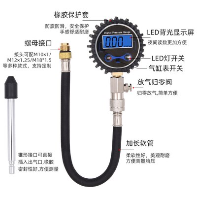 汽车摩托两用车缸压表多功能气缸压力表汽缸压力检测工Z具气缸压