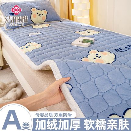 牛奶绒床垫褥子软垫加厚宿舍学生单人铺垫被冬季加绒W毛毯床褥家