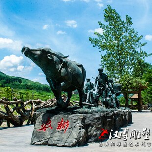 少数民族农耕牛和人物雕塑农耕主题玻璃钢仿铜雕塑大型公园景观