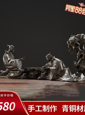 观余艺术硅青铜人物雕q塑新中式玄关书房创意家居饰品摆件二贤对