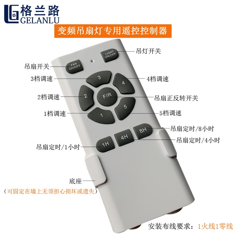 直流变频吊扇灯高压电机遥控器电风扇灯扇控制器通用调速驱动开关图片