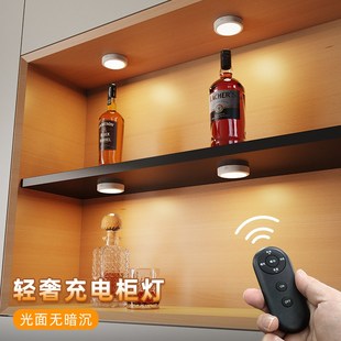 酒柜感应灯充电磁吸免布线橱柜灯佛龛展示柜led灯无线遥控衣柜灯