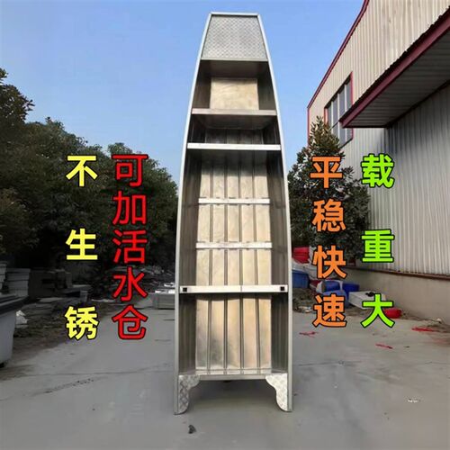 镁铝合金渔船3米养殖下网船4米冲锋舟5米海钓鱼船6米快艇河道清污