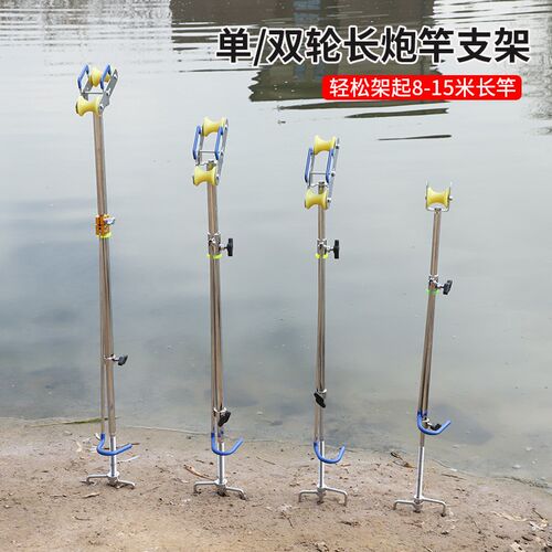 钓鱼炮竿长竿支架大物长竿鱼杆炮台地插炮竿超硬架杆加强版竿架