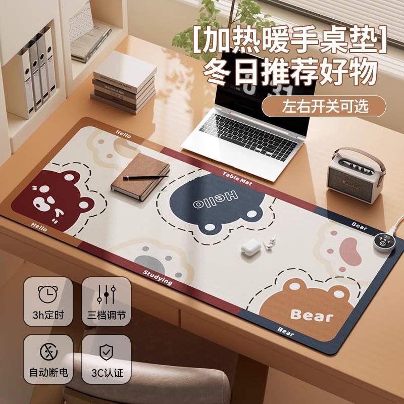 加热鼠标垫超大办公桌电脑桌面防水发热桌垫学生写作业电热暖手垫