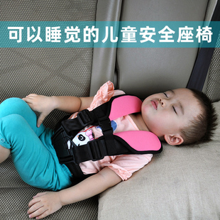 小孩可躺保护套睡觉神 简易儿童座椅汽车用安全带宝宝车载F便携式