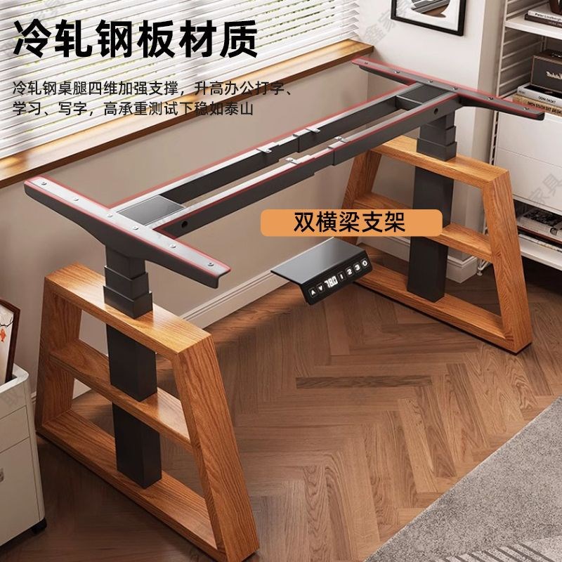 智能电动升降桌腿双横梁双电机办公桌电脑桌学习T书桌升降桌架智