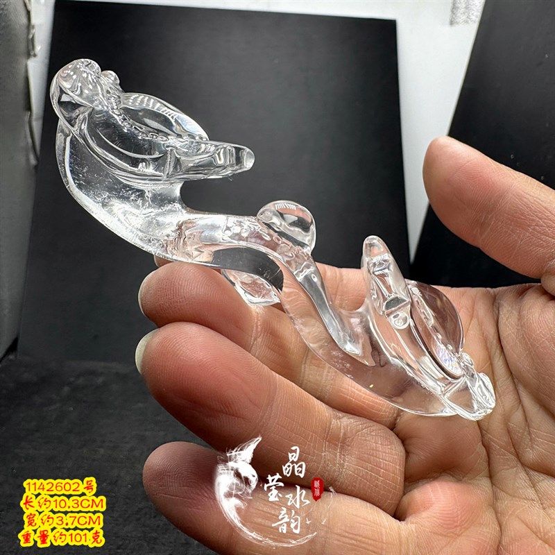 白水晶如意摆件 纯天然白水晶原石雕刻 晶体透 赠送底座