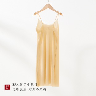 防透吊带内衬裙冰丝内搭修身 吊带背心连衣裙防走光夏 打底裙中长款