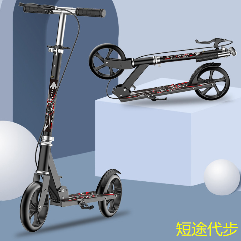 儿童青少年成人滑板车两轮二轮8-12岁以上大童可折叠城市校园代步
