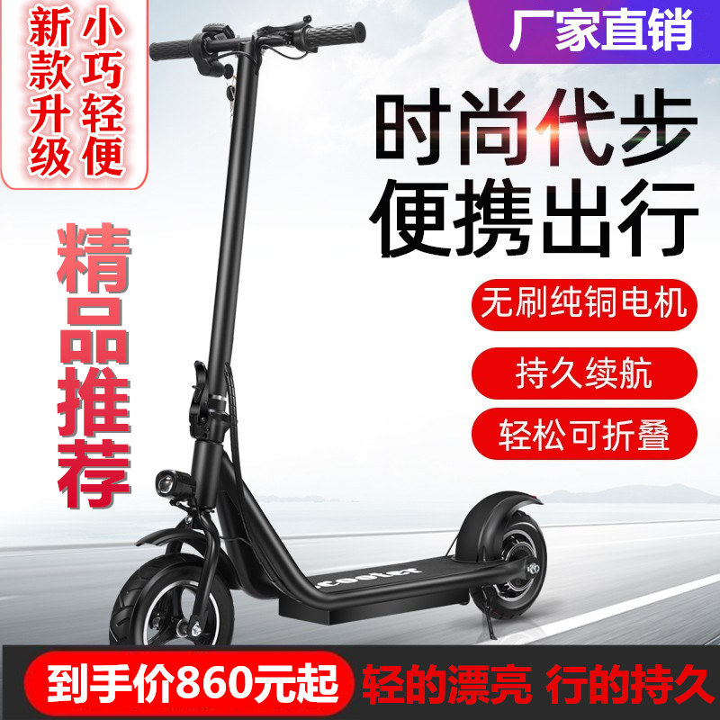 电动滑板车成人坐骑折叠超轻便携式宽踏板两轮座椅小型站骑代步车