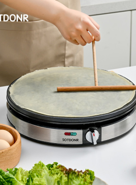 煎饼锅电鏊子家用插电山东煎饼果子机大号烙饼神器多功能电饼铛