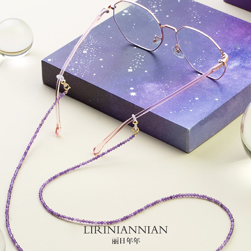 端天然紫水晶眼镜链挂脖女时尚梦幻项链墨镜挂链耳机口罩链防丢