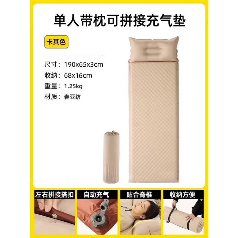 自动充气床垫打地铺气垫床野营睡垫午休自动露营户外帐篷充气垫