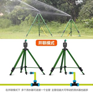 旋转淋水喷灌喷头360度自动喷水F器园林喷淋草坪喷头旋转洒水器