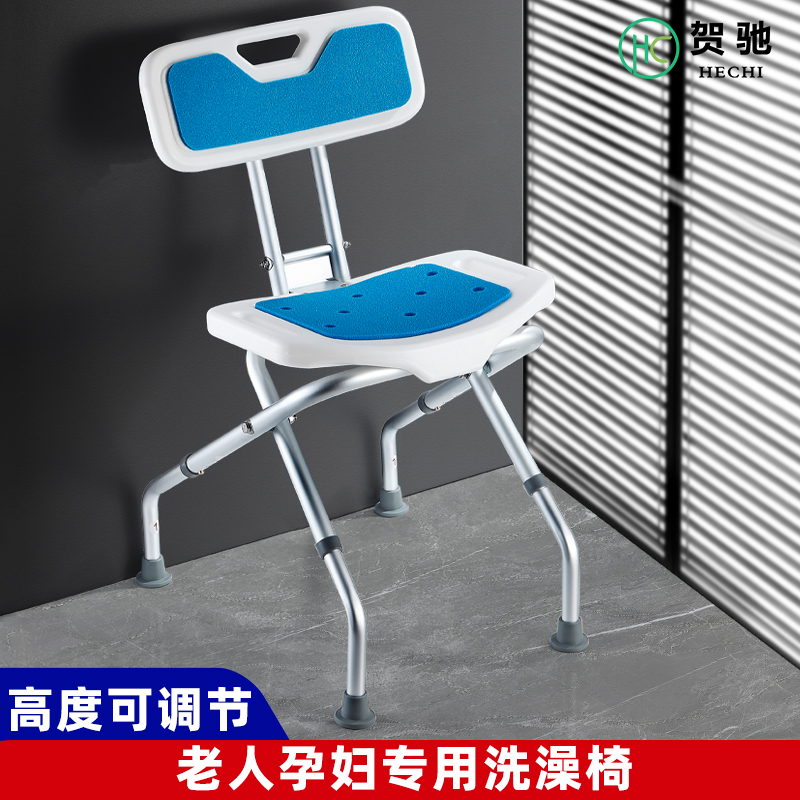 摺叠浴室凳化妆室老人洗澡专用椅孕妇自动起身器沐浴防滑淋浴凳子