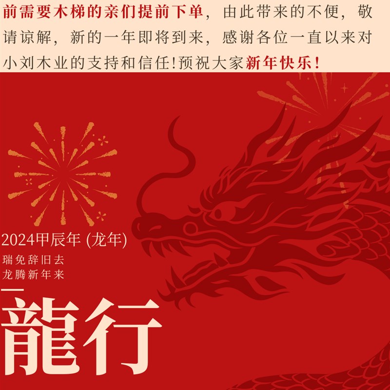 人字梯双面折叠梯实木爬梯装修取物户外工地水电工程攀爬木制走梯