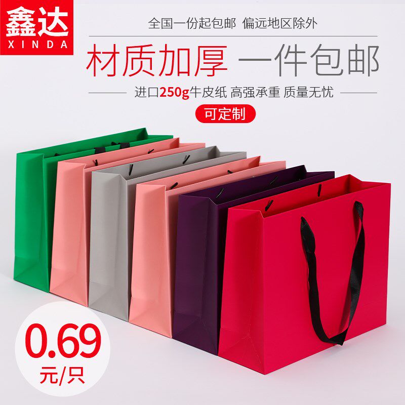 手提袋服装店购物袋子衣服加厚订做纸袋简约时尚背绳可定制印logo