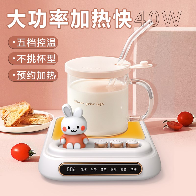 多功能暖杯垫智能加热杯垫可调温学生宿舍办公室家用暖暖杯垫自动