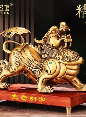 招财铜貔貅摆件一对客厅办公室桌面玄关聚财貔恘装饰乔迁开业礼品