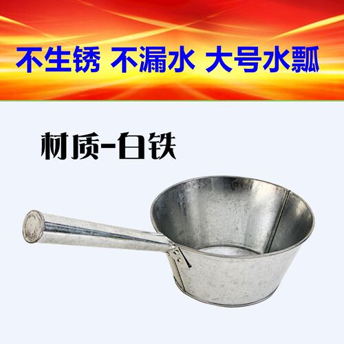 新款 家用长把加厚防锈水勺铁B把长柄水舀子水勺水瓢水勺铁包邮