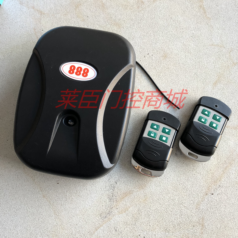 通用型链式卷门机遥控器电动门遥控卷帘门电机遥控器卷帘门控制器