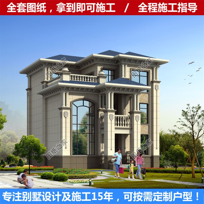 带地下室别墅设计图纸 农村自建房带地下室 乡村别墅三层施工图