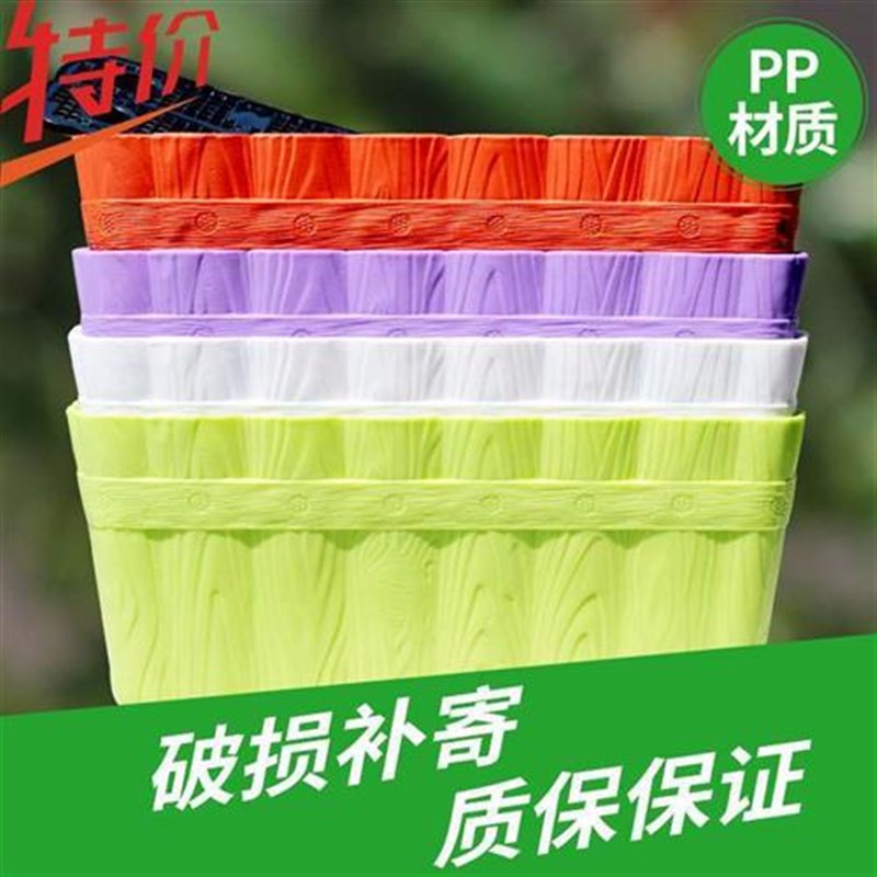 新款404窄小窗台放阳台种菜盆设备Cpp树脂塑料花盆花槽长方形宽12