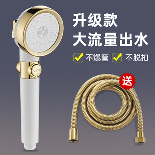 金色花洒过滤美肤增压超强淋浴喷头套装浴室家P用洗澡蒸压淋雨花