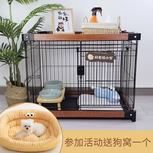 大型加高狗笼围栏中小型狗笼围栏室内原木风狗窝狗屋狗房子柯基犬