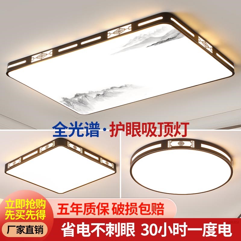 家用客厅大灯吸顶灯饰大厅主卧室吊灯具现代简约大气2025新款中山