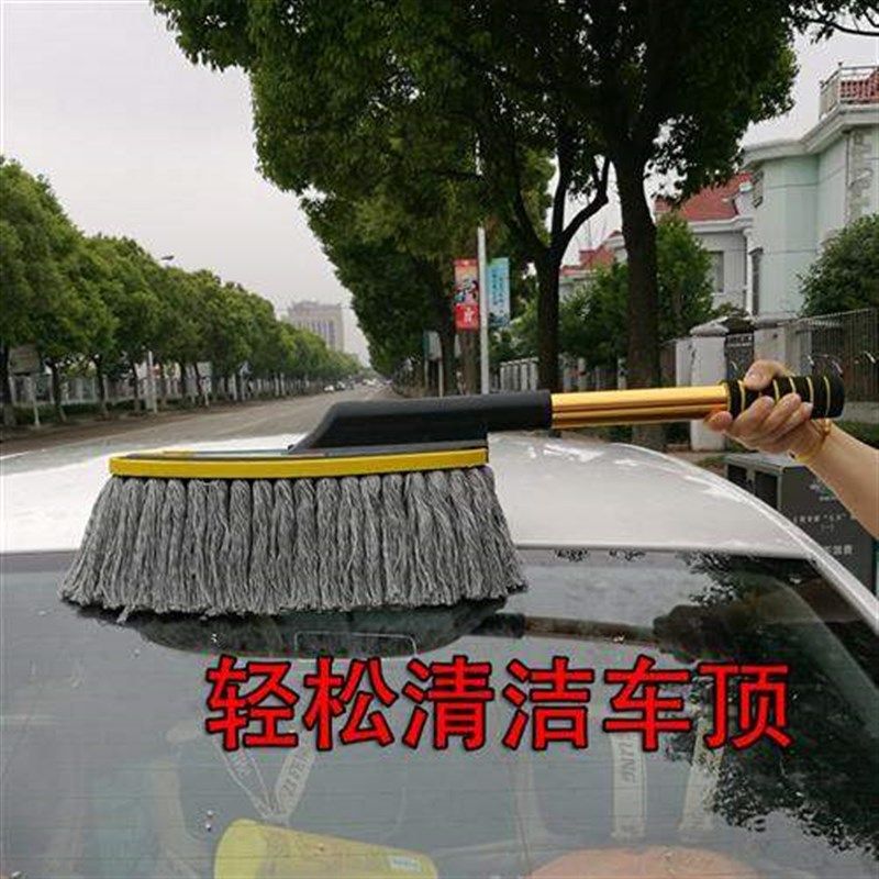纯棉洗车伸缩式拖把刷车拖扫灰擦车汽车I除尘掸子线清洁工具蜡专