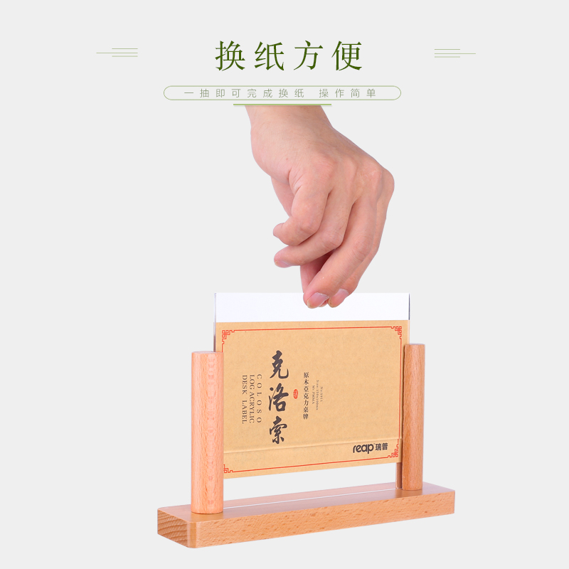 实木亚克力展示牌A5台卡 立牌A6台牌桌牌T型广告价目表价格标价酒