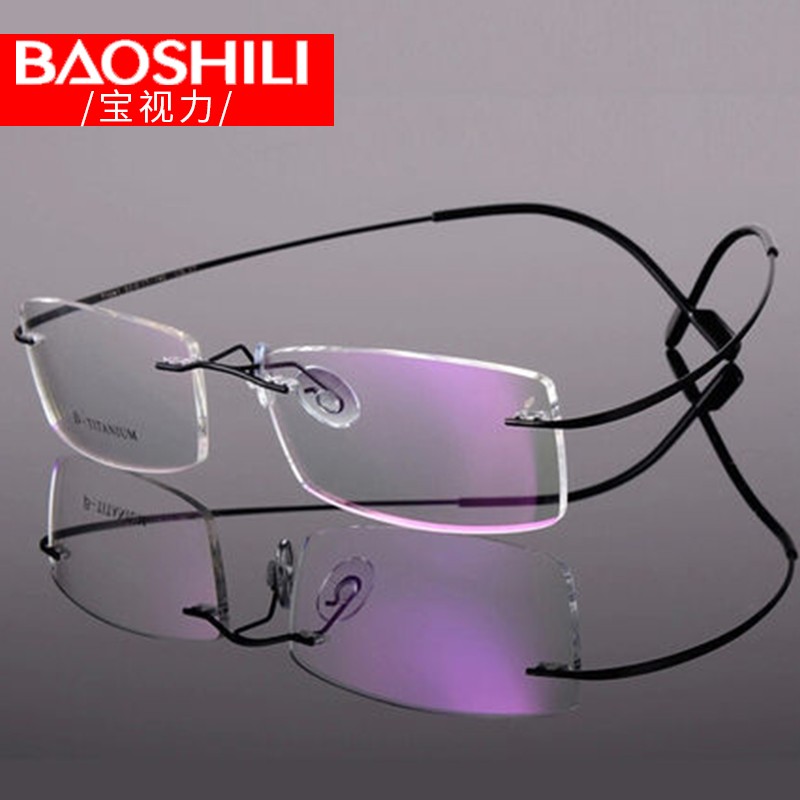 钛近视无框近视眼镜架男士超轻2g眼镜配镜商务大脸镜框女折叠款