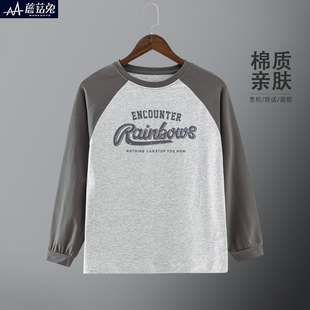 胖男童长袖T恤男孩薄款早秋青少年男初中学生打底衫宽松加肥加大