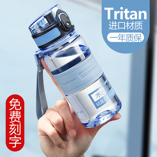 水魔法师儿童水杯上学专用女便携水壶男夏季运动学生防摔杯子塑料