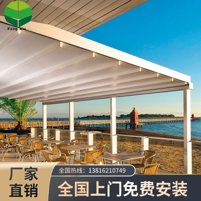 铝合金支架伸缩式电动遮阳天幕 户外家用可折叠PVC防晒雨棚