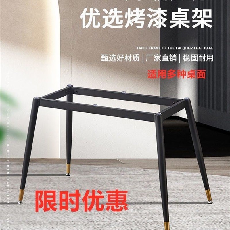 加厚岩板桌架多功能餐桌架饭桌架茶几架长方形定制桌架子瓷砖架子