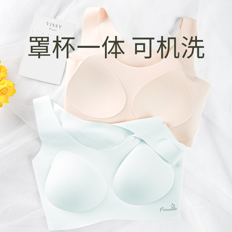 女大童发育期内衣初中生高中一体式无痕背心女童12岁少女文胸女孩