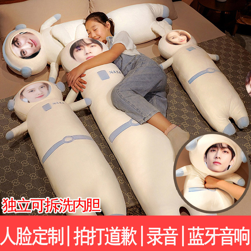 diy定制长条抱枕毛绒公仔人脸照片女孩生日礼物情侣玩偶睡觉夹腿图片