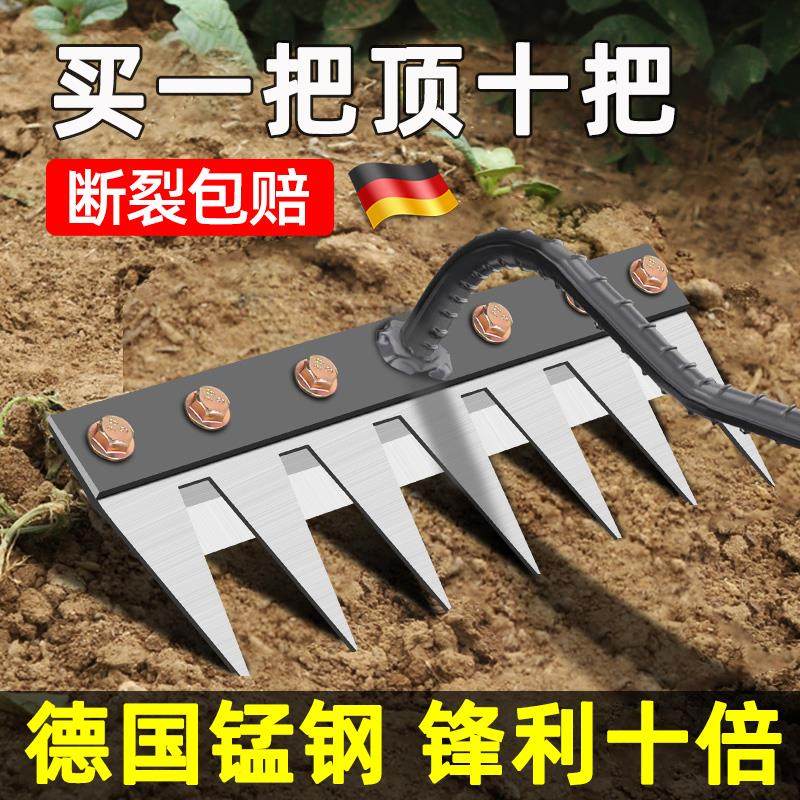 德国耙子松土神器锄头除草铁耙农具农用搂草四齿六齿新款钉耙钢耙,农机/农具/农膜,耙子,淘宝优惠券,粉丝福利购,淘宝优惠卷