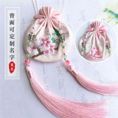 桃花绣字荷包香包自绣初学手工刺绣香囊diy材料包定制名字礼物