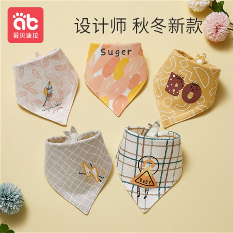 口水巾纯棉婴儿三角巾新生儿宝宝围嘴防水三角口水巾秋冬季加厚款