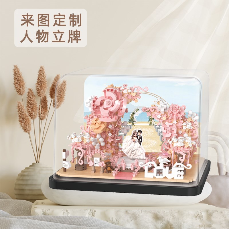 2025新款婚礼微颗粒拼装积木女孩成人版高难度拼图情侣圣诞节礼物