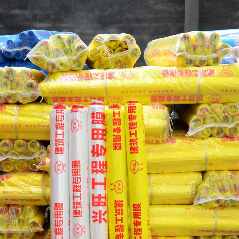 1.2米1.5米2米3米4工程膜混凝土养护膜塑料薄膜地膜养生覆盖膜