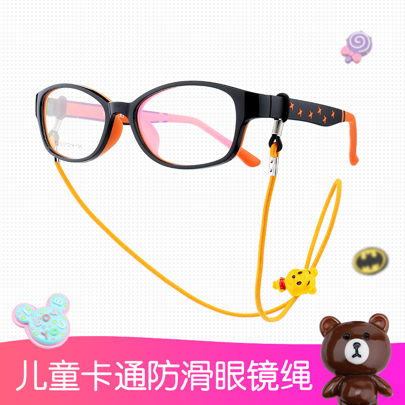 儿童弹力眼镜绳卡通可爱弹力眼镜链小孩防丢防滑挂脖W挂绳防掉挂
